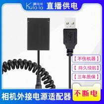 G7X Camera Live Video Canon NB-13L Fake Battery External power supply G1X3 G5X2 G9X SX740