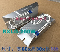 RXLG trapezoidal aluminum shell resistor 200W 45R 50R 60R 75R 100R 200 Ohm load brake resistor