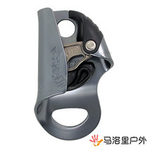 PETZL climbing hand riser B18 unhandled hand lift BASIC hand climbing speed drop hole B17