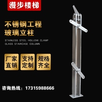 Factory direct strolling stainless steel engineering balcony railing hollow flat tube guardrail stair glass column handrail