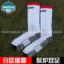 OUPOWER can football socks anti-skid sweat absorption shock football socks mens socks towel bottom anti-wear sports socks