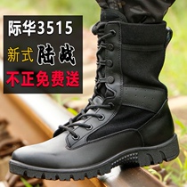 Jihua 3515 combat training boots mens combat shoes land war boots mens boots combat mens boots tactical boots special combat Women desert boots genuine