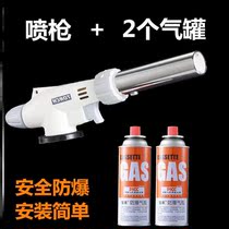 Card-type gas tank fire gun blowtorch torch pig hair igniter baking gas welding gun flame burning meat spray gun head household
