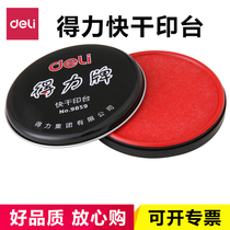 Del printing table 9859 quick-drying ink Red Ink ink metal round iron box 85mm accounting office supplies