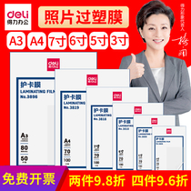 Dili a4 plastic sealing film a3 over plastic film 3 5 inch 6 inch 7 inch photo menu drivers license office document paper protection card over glue machine household Heat Shrinkable film transparent 7C10 silk 100 sheets 3819
