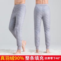 Down pants men wear warm pants 2021 new size middle-aged and elderly dad inner cold-proof plus velvet thick cotton pants