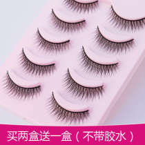 19 New products Cross sharpened realistic hard stem false eyelashes Natural medium and long fine eye hair Shop owner special recommendation