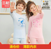 Three Shots Spring Autumn Season New Pint Thin models Modale boy lingerie suit boysthin cool pyjamas underwear sleeve