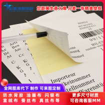 Custom carton packaging information sticker printing label custom English shipping mark barcode form