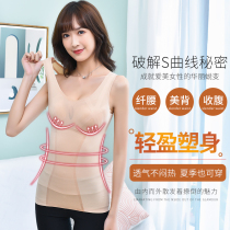 Traceless Body Shaping Jacket Women's Belly Tunic Body Dress Free Bra Backing Vest Breathable Skinny