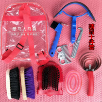 Horses clean comb wash horse brushed horse suit horse house supplies horse cage head horse equestrian