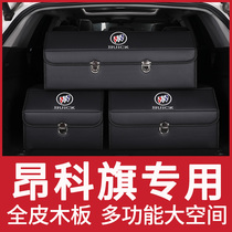 Buick Anke flag trunk storage box storage finishing storage box car 2020 special modified interior products