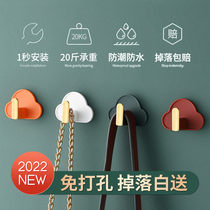 Hook-free perforated powerful viscose hook bearing door rear wall Bathrooms Bathroom Kitchen Key Without Mark-upholstered clothes