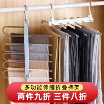 Multi-function pants rack telescopic folding multi-layer pants hanger Household magic pants clip Wardrobe storage artifact save space