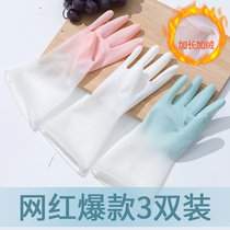 Household kitchen dish brush bowl housework laundry gloves women rubber rubber waterproof and durable velvet stiffened