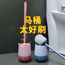 Toilet brush no dead angle toilet brush wall-mounted long handle silicone brush wall-mounted household toilet cleaning set