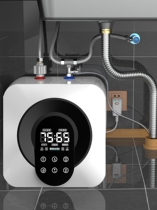 New Smith Little Kitchen Treasure Water Storage Household Kitchen Electric Water Heater Small Upper Water Speed Hot 8L10