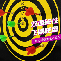 Dart board Feibo professional competition training indoor household children adult dart board 15 inch safety dart target