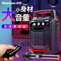 Newman outdoor wireless Bluetooth speaker square dance audio card U disk overweight subwoofer mini portable mobile phone home small portable impact high power player Radio