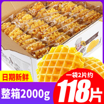 Retreat Kanni soft waffles Net red breakfast bread whole box cake snacks childrens casual snacks Snacks
