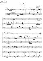 Xiaolu Zhong Liyan Youth Song Competition bE D bD C Positive score Stamble accompaniment spectrum HD movable tune