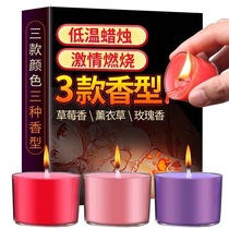 Fun low temperature candles alternative toys SM torture tools for female passion equipment male sex sex couples sex supplies