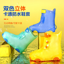 Childrens rain shoe cover waterproof non-slip boys and girls rain-proof rain shoe cover silicone wear-resistant thick rain boots