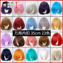 (Xiuqinjia_Universal cos wig female) 35cm deduction msn short hair long sideburns face face animation fake hair