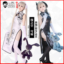 Spot (Xiuqinjia_Spring Hifang cos suit) Cheongsam fate of the sky dome girl sent gloves socks headdress