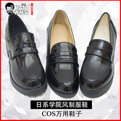 Gintama Gintoki Sakata Cosplay shoes
