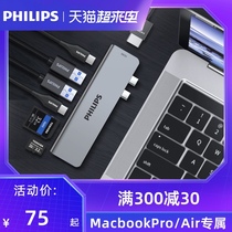 Philips type-c docking station expansion usb adapter Thunderbolt 3 to hdmi projector network cable adapter macair notebook Suitable for macbookpro conversion