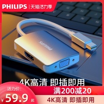 Philips minidp to hdmi Notebook adapter connector VGA Lightning 4K interface MacBookAir projector TV cable for xbox Microsoft surfa