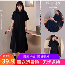High-end maternity clothes summer clothes summer thin dress plus size 2021 new European and American style pregnant women long skirt to wear outside