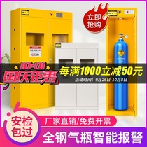 Gas bottle cabinet safety cabinet all steel explosion-proof gas bottle cabinet double bottle acetylene nitrogen hydrogen gas tank cylinder storage cabinet