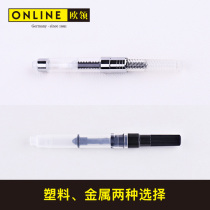 German ONLINE European collar pen ink absorber metal ink dispenser ink supplement European Standard General