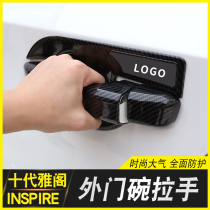 Suitable for ten generations of Accord INSPIRE door bowl handle carbon fiber grain special English poetry school door handle modification