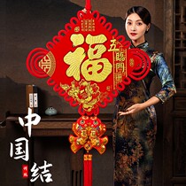 Chinese knot character pendant living room large New Year Peace Festival town house porch high-end TV Chinese decoration