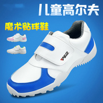 Fan Zesa childrens golf shoes boys and girls teenagers Velcro sports shoes comfortable and breathable