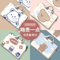 Laptop bag female Lenovo ASUS 15 6 Huawei glory 14-inch matebook13 Apple macbook notebook air13 3 Xiaomi pro good-looking in