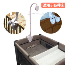 Handmade diy baby bed Bell bracket Rod accessories clip type automatic rotating with music baby bed toy rack