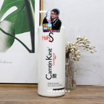 Qin Ye Sqi acidic protein repair reducing acid conditioner 1000ml damaged hair quality