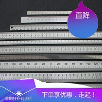 Stainless steel aluminum middle ruler self-adhesive ruler 0 in the middle can stick the scale mechanical equipment metal ruler