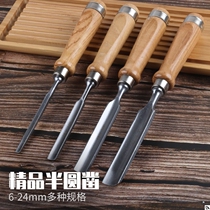 Wood carving knife woodworking tools wood carving pen knife hand blank knife wood carving knife seal rubber seal carving knife set