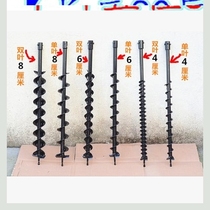 Drilling hole soil drill alloy drill bit small earth drill indoor greenhouse electric drill detachable ground hole