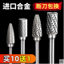  High-speed steel set Hard rotary file milling cutter grinding head Cliff cypress wood peeling flashlight drill grinding head 