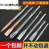 Cement round handle flat drill drilling drill tip Flat pick head hammer impact drill Flat chisel cutting u-shaped masonry chisel