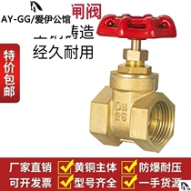 Suitable for brass water valve main switch installation supporting hand valve straight-through valve threaded pipe switch valve inlet gate