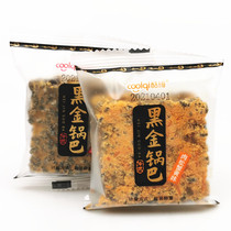 coolqi cool black gold rice pot 2kg crab fragrance egg yolk crab fragrance Black Rice rice pot casual snacks full box 6kg