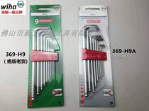 Germany WIHA Weihan inner hex wrench SB369-H9 H9A 1 5-10mm set ball hex wrench