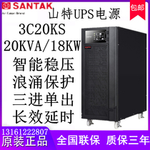 Shante 3C20KS online UPS uninterruptible power supply 20KVA load 18KW high frequency machine external battery